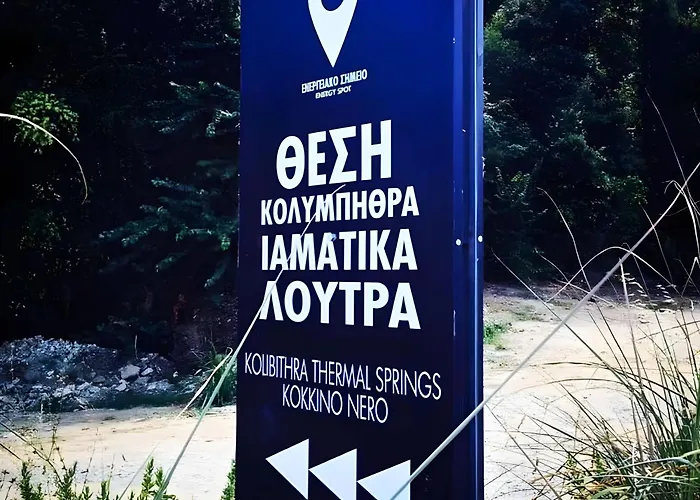 Hlidi Hotel Kokkino Nero